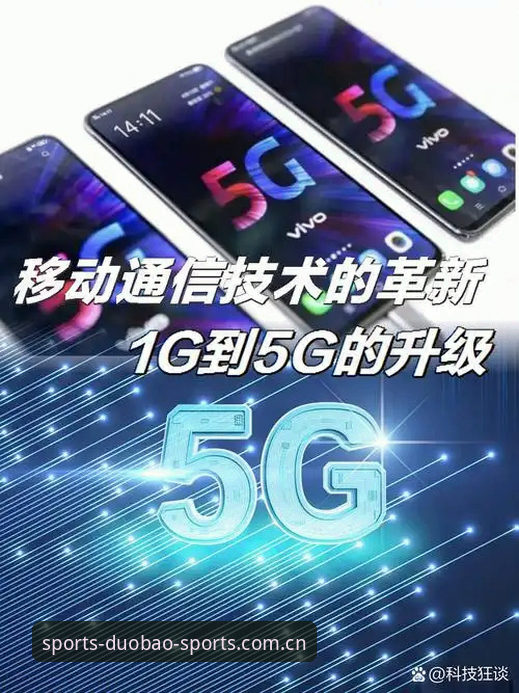 多宝体育平台2026新版深度分析：从更新内容到使用体验的全面解析
