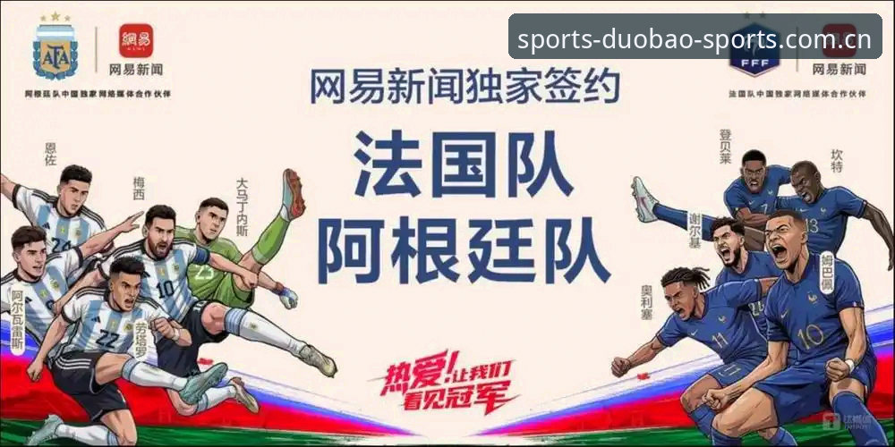 世界杯观赛困境：签证危机与地缘政治下的体育盛宴